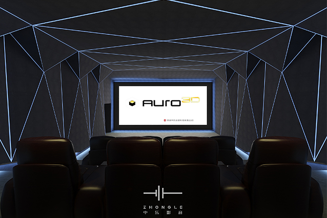 在地下室打造私家電影院，這些問題不可忽略